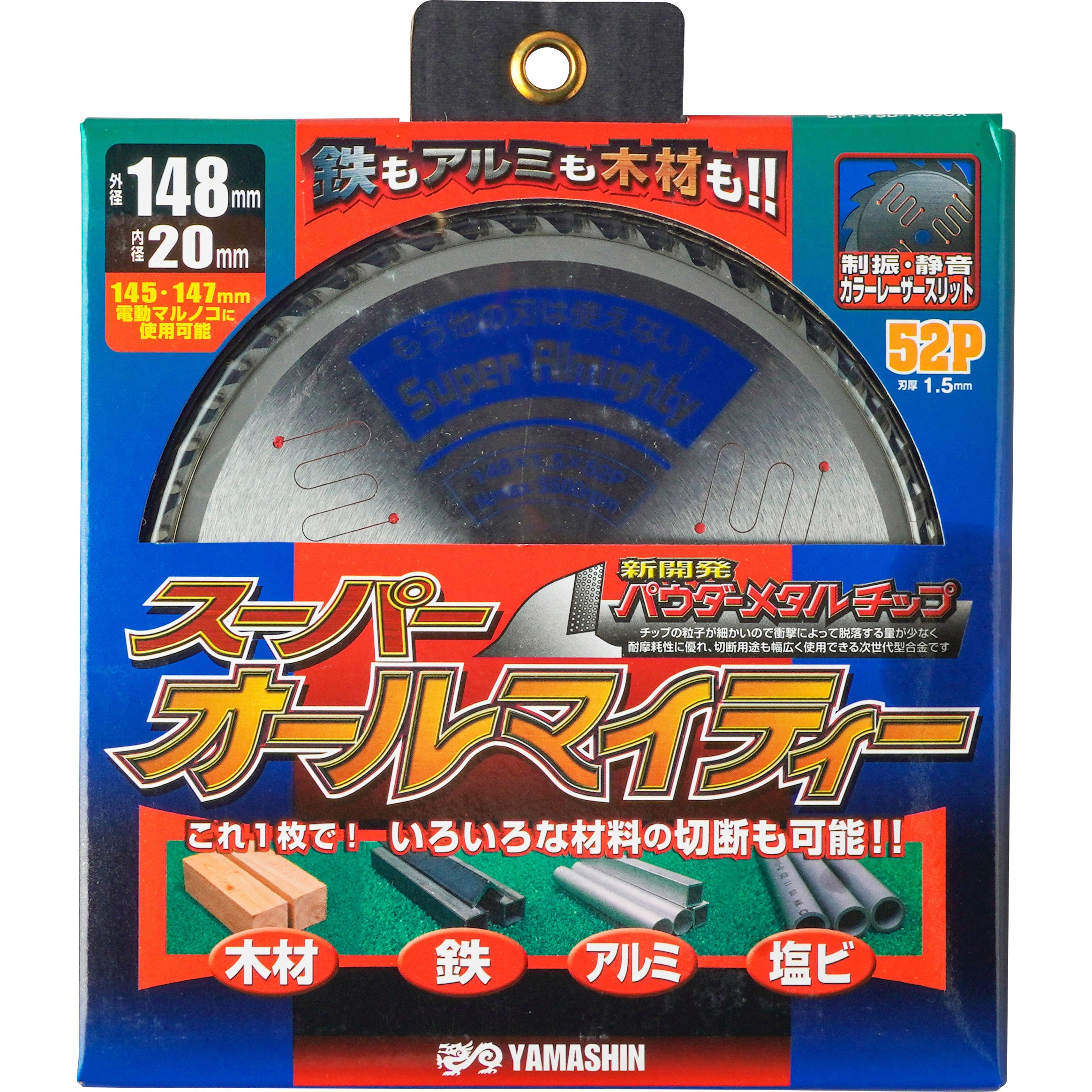 SPT-YSD-148SOX スーパーオールマイティチップソー Y'sGOD 刃数52P