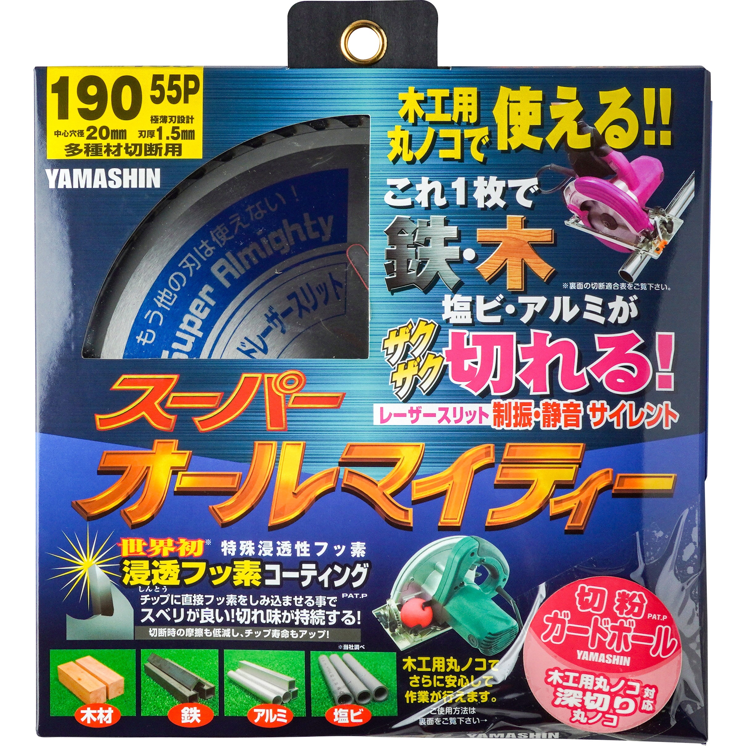 マントルピースSb型(Motセール中)　送料込　組立タイプ 969 マンダムDIAL EZ#969 マンダム 作業靴 合成皮革 グレー色 サイズ