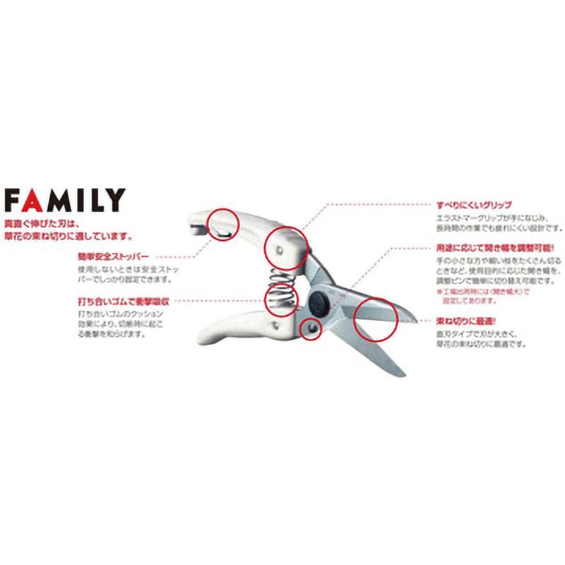 ファミリーデラックス 140DX｜アルス《公式》園芸刃物ショップ