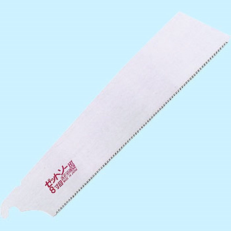 みそきん48個セット 関孫六 銀寿ST 刺身210mm 【送料込み】 ＃hrm