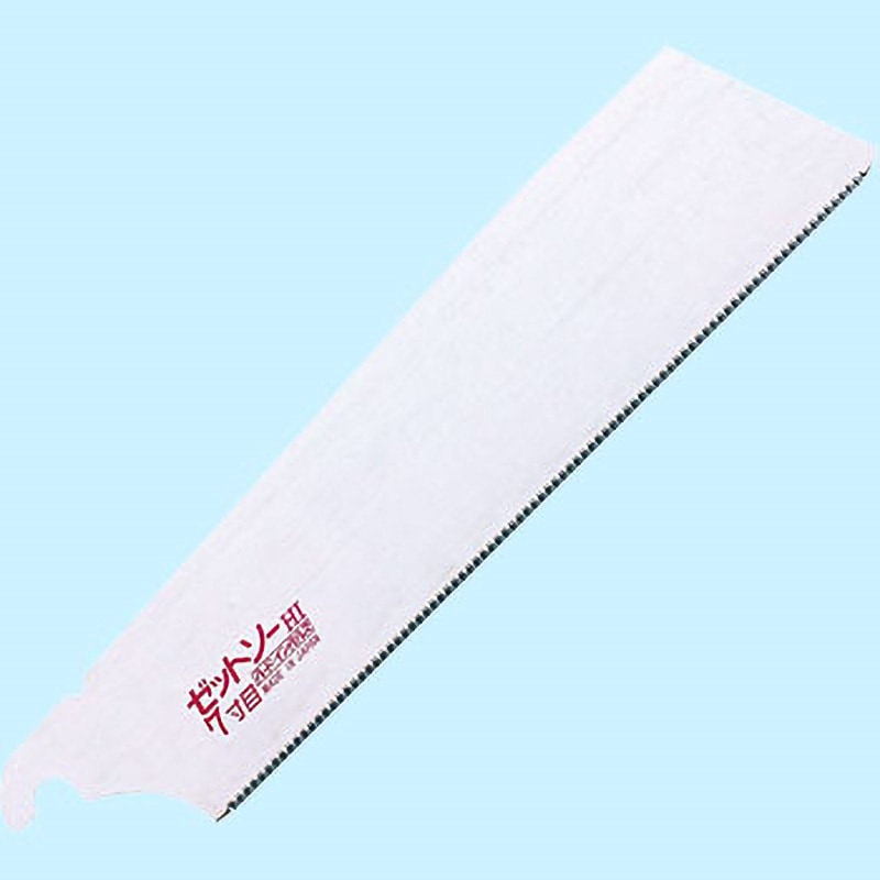 はぎのり 15019 ゼットソー 替刃 岡田金属工業所 1.20mmピッチ 刃わたり