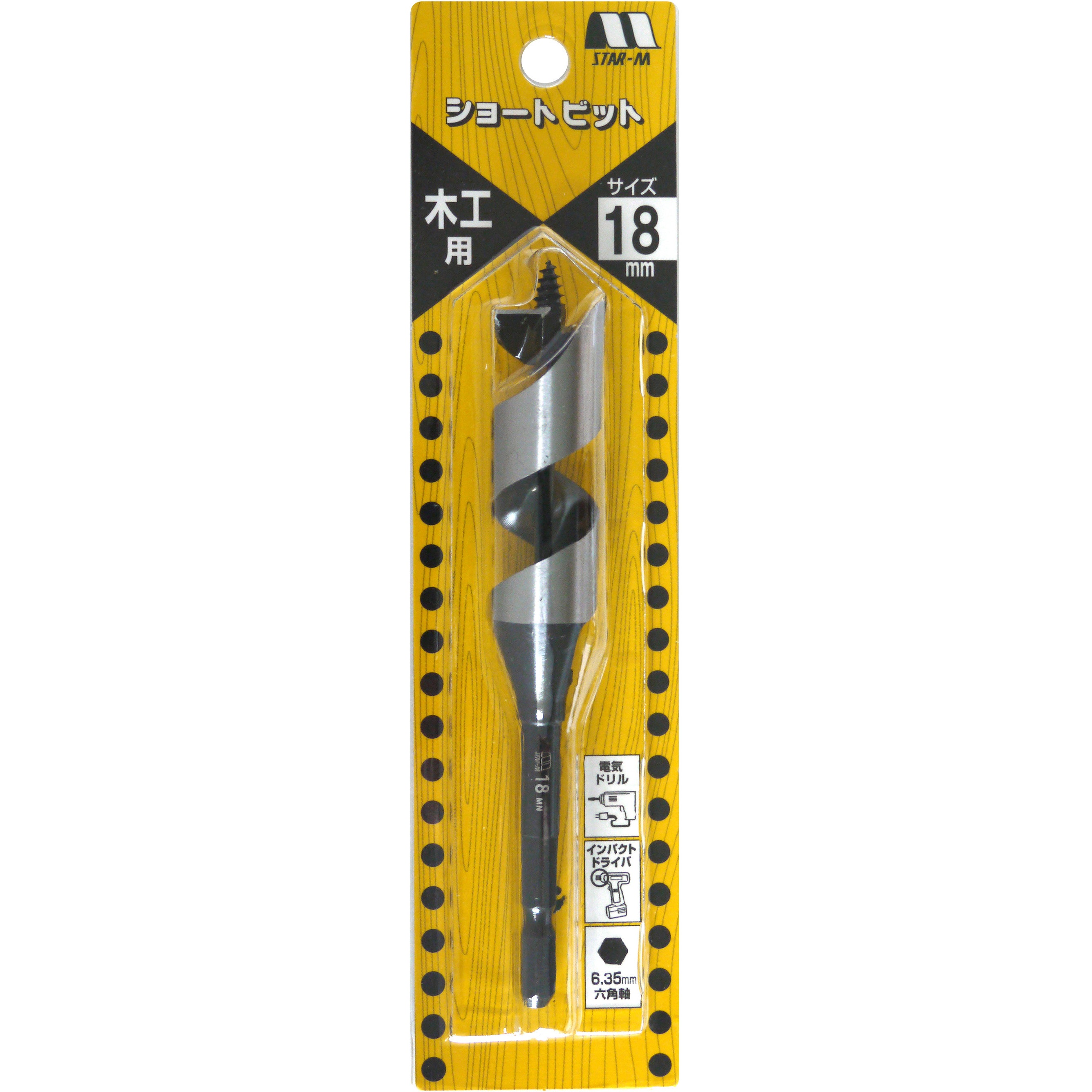 18 No.5 ショートビット スターエム 刃先径18mmシャンク径六角軸6.35mm 