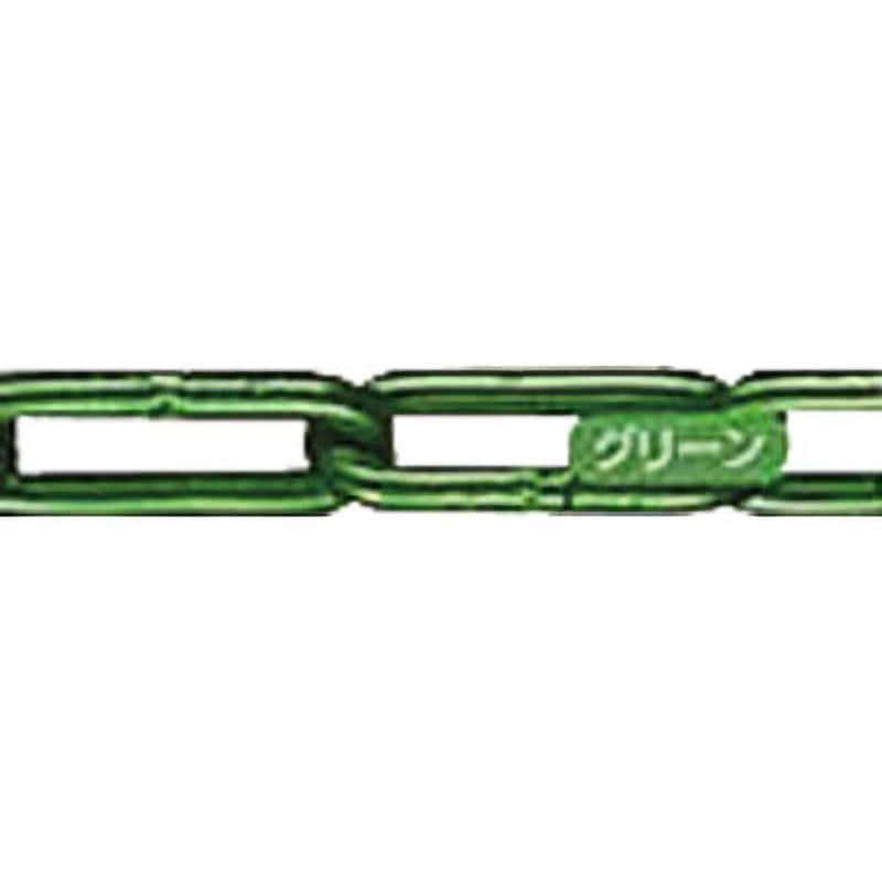 AL-8GR アルミカラーチェーン グリーン 水本機械製作所 長さ15m線径8.0mm  AL-8GR