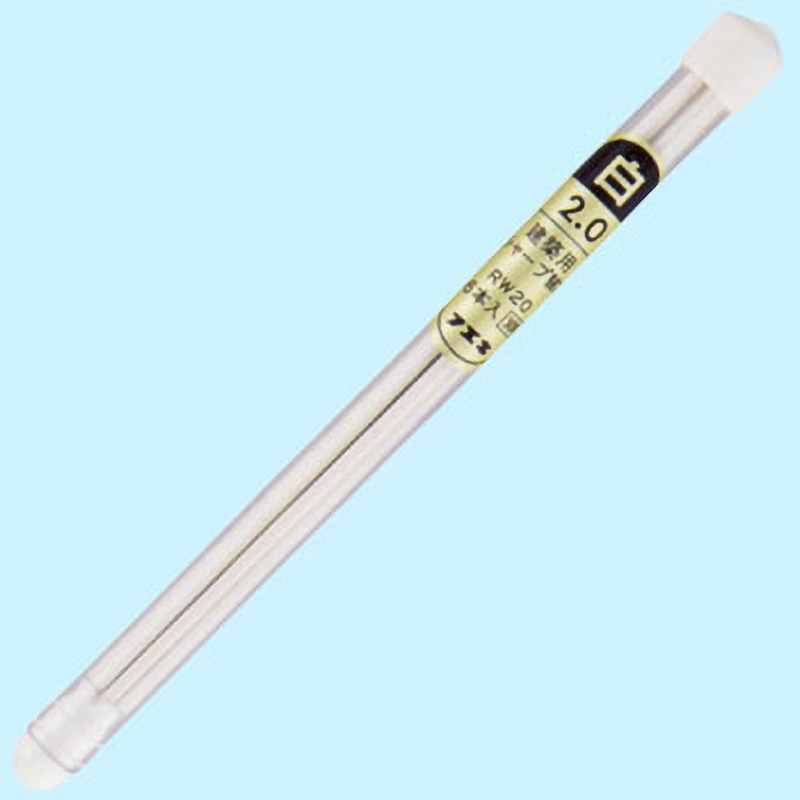 RW20-H 建築用 シャープペンシル替芯 2.0mm 不易糊工業(フエキ) 芯色