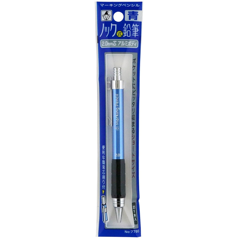 7780 ノック式鉛筆 たくみ 本体 建築用 芯色:青 B 芯径2.0mm 1本
