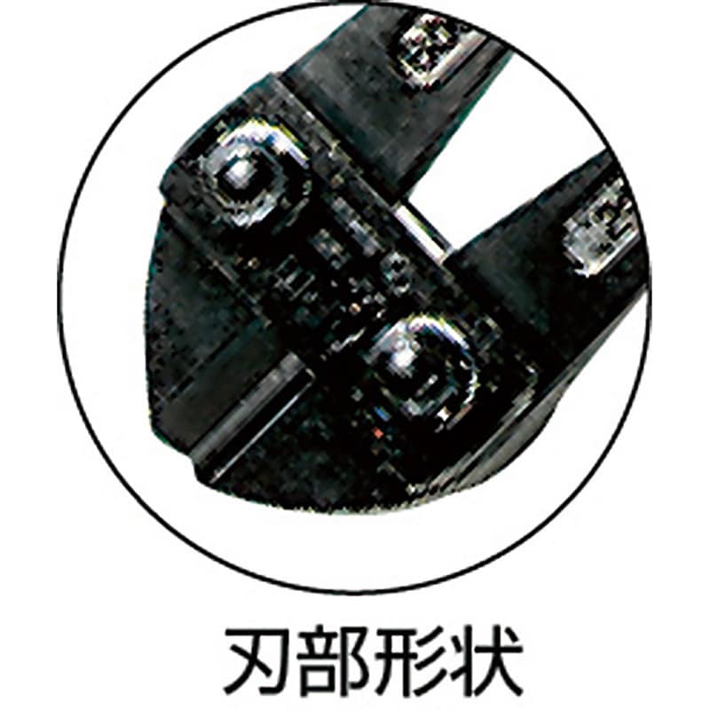 HA-600 ボルトクリッパー HAタイプ アーム 全長620mm - 【通販