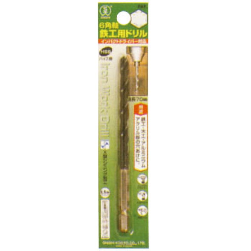 ふりるふりこ 020-042 No.20 6角軸鉄工用ドリル 大西工業 刃径4.2mm全長113mm 020
