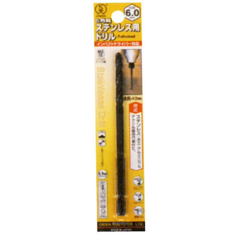 020-012 No.20 6角軸鉄工用ドリル 大西工業 刃径1.2mm全長62mm 020-012