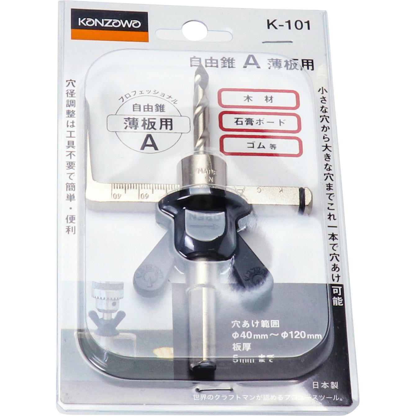 K様 K-101 自由錐 1個 神沢 【通販モノタロウ】