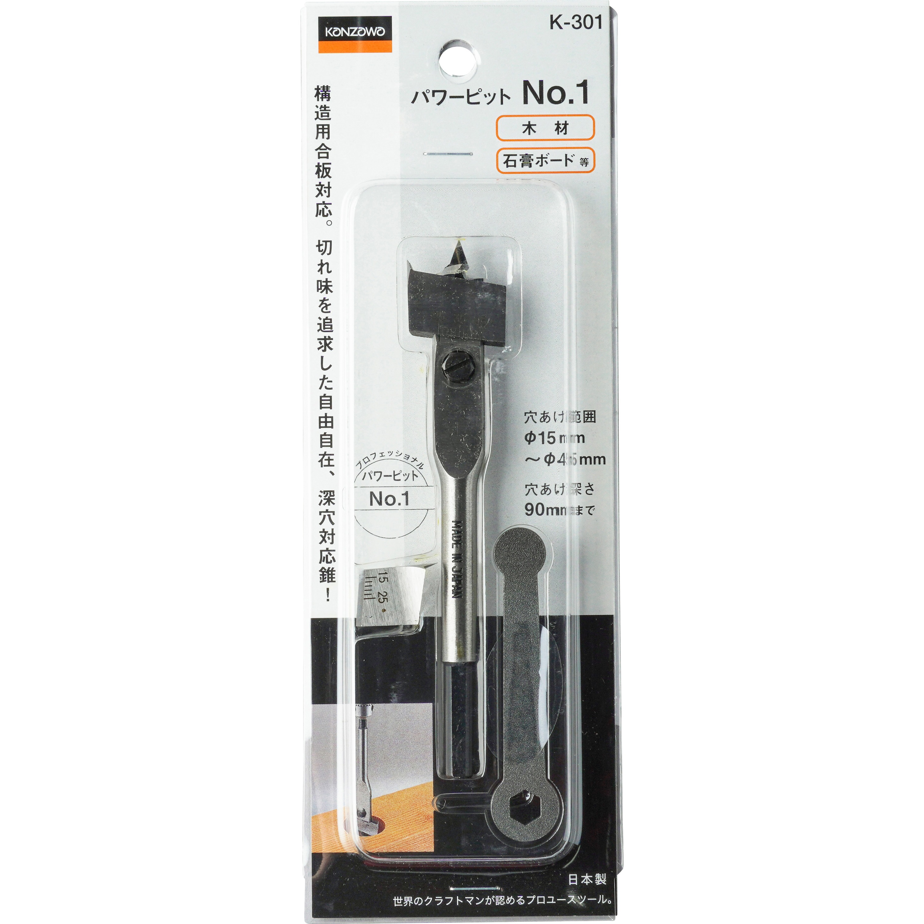 ひだか 樣專用 Universal Cycles -- Wera 840/1 Z Hex-Plus Bits [05056305001