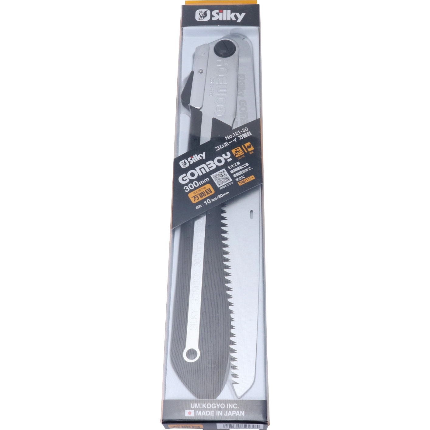 121-30 ゴムボーイ Silky(ユーエム工業) 折込可 ピッチ3mm 刃長 121-30 ゴムボーイ Silky(ユーエム工業) 折込可 ピッチ3mm 刃長
