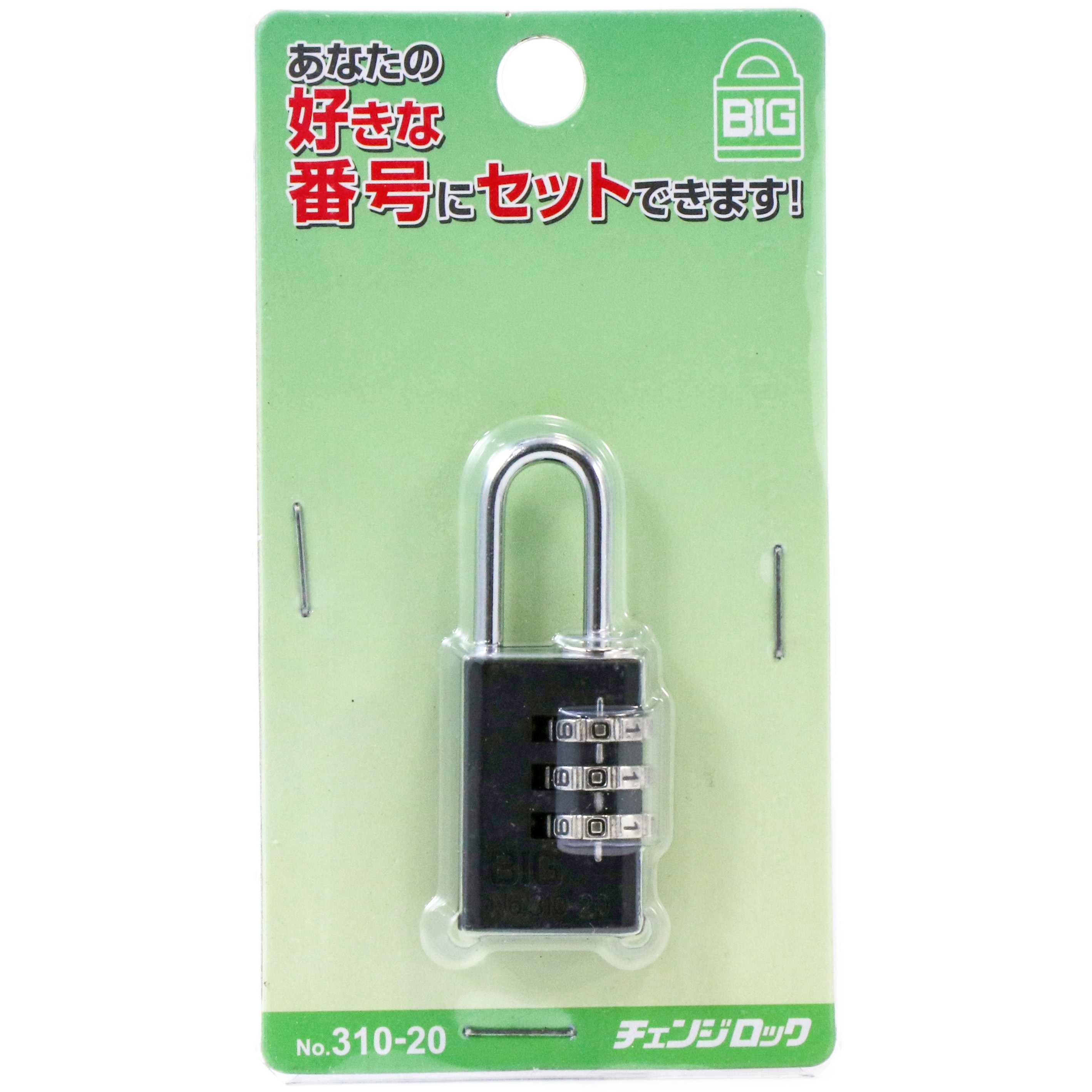 310-20 BIG NO．310 チェンジロック 清水[建築金物] 呼称20mm 【通販