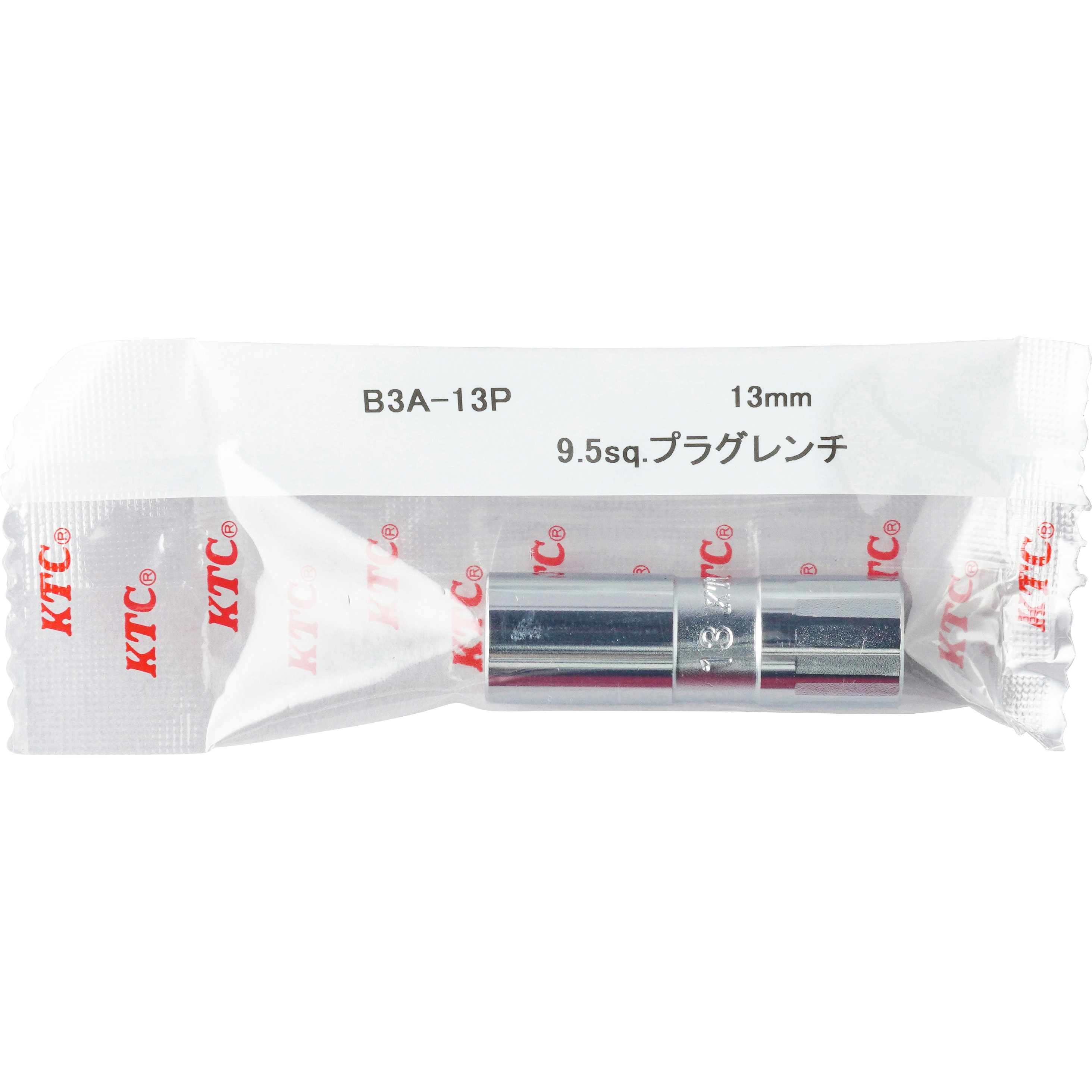 B3A-13P 9.5sqプラグレンチ 1個 KTC 【通販モノタロウ】
