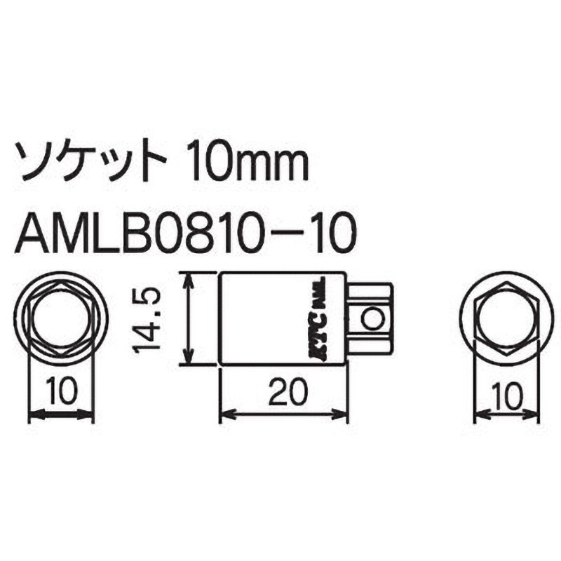 AMLB0810-10 ヘッドライト光軸調整レンチ エクステンション AMLB0810-10 ヘッドライト光軸調整レンチ エクステンション