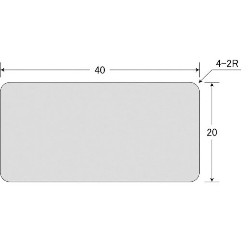 AL-204 IM 刻印用アルミプレート 20×40×0．8 4-R2 10枚入 1個 アイ