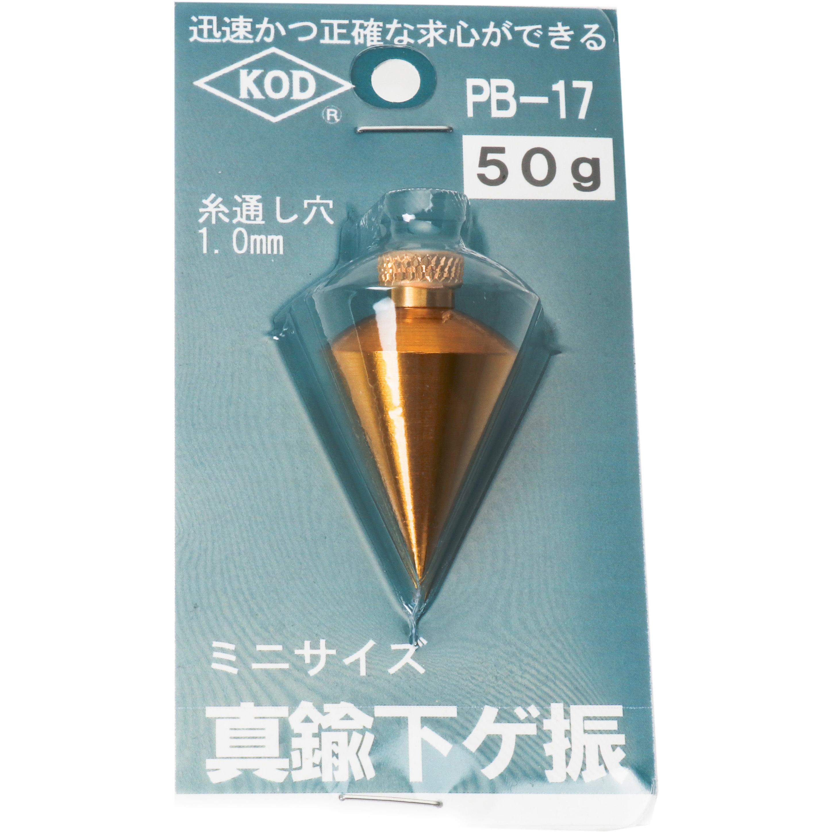 つぼみ製真鍮キット組　ED17　(13mm)難有り品 つぼみ製真鍮キット組 ED17 (13mm)難有り品