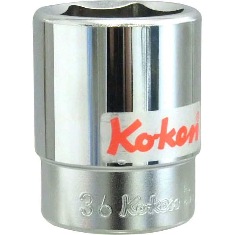 8400M-36 25.4sq6角ソケット Ko-ken(コーケン/山下工業研究所) 二面幅36mm  8400M-36 5,438円