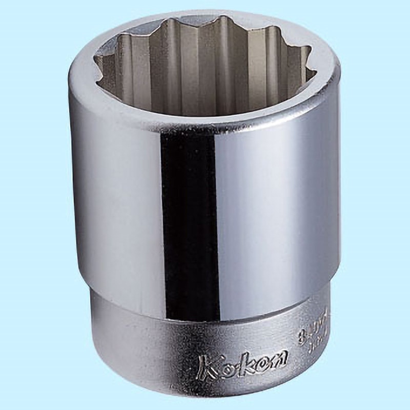 山下工業研究所　１２角ソケット　８４０５Ａ−２．１／８　１個 （メーカー直送） コーケン 12角ソケット 2.5⁄8 ( 8405A-2.5⁄8 ) (株)山下工業研究所