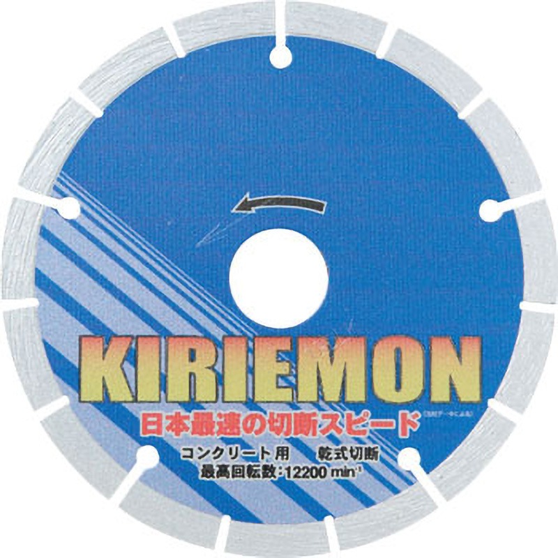 2244 KIRIEMON 125 呉英製作所 穴径22/20mm