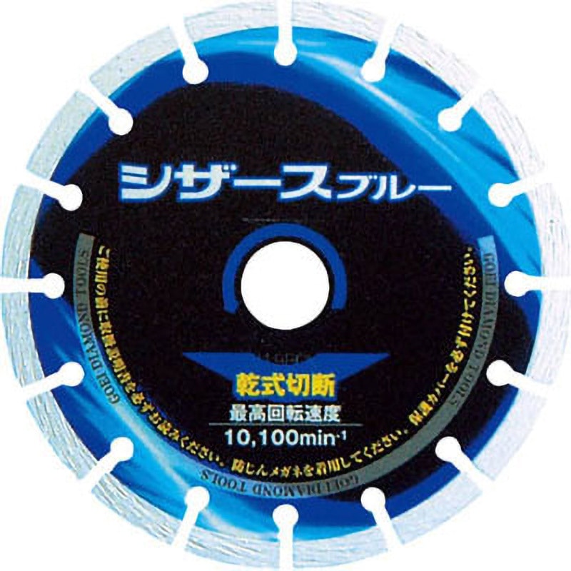 2407 シザースブルー 150 呉英製作所 穴径22mm