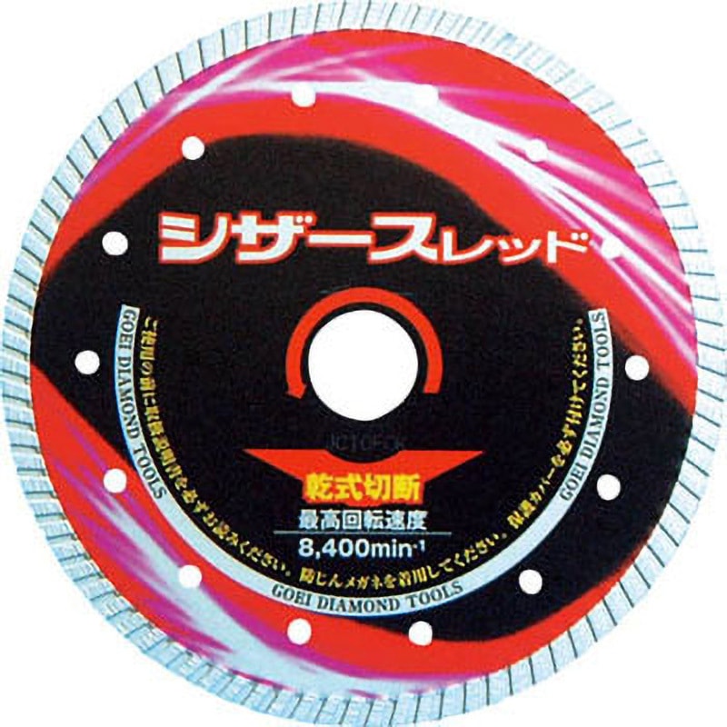 2403 シザースレッド 180 呉英製作所 穴径25.4mm