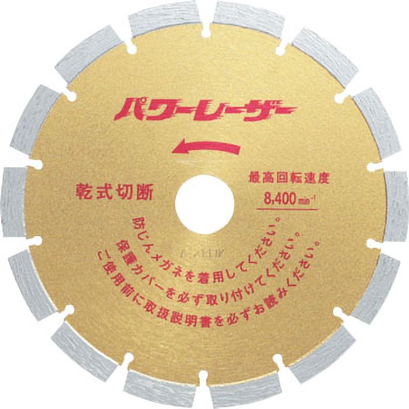 2163 パワーレーザー 180 呉英製作所 穴径25.4/22/20mm