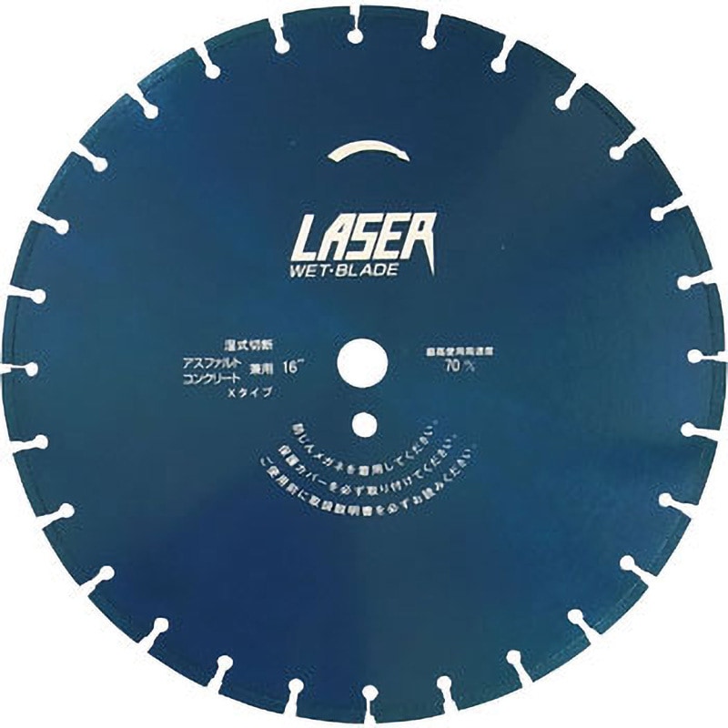 2683 湿式ブレード 16 エックスタイプ 27穴 呉英製作所 外径408mm