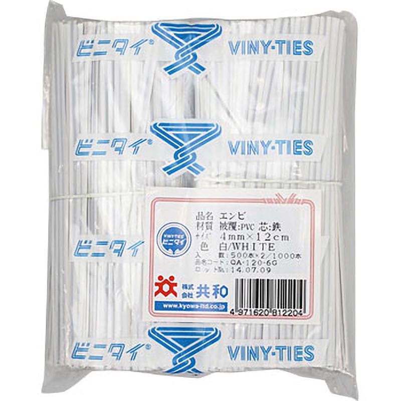 bibigrant インナー　スパッツ　大きいサイズ　正規品　光電子　放射線線維 QA-120-6G ビニタイ PVCカット品 共和[輪ゴム・ゴムバンド] 幅4mm長さ