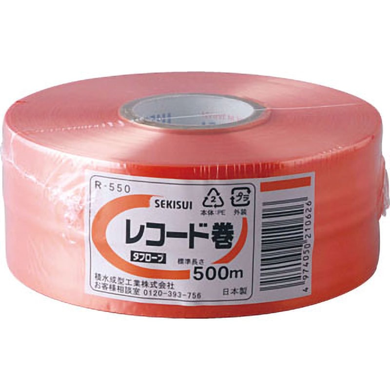redcord レッドコード　弾力ロープ 50kg 60cm redcord レッドコード 弾力ロープ 50kg 60cm CODE RED LTD - ハイ