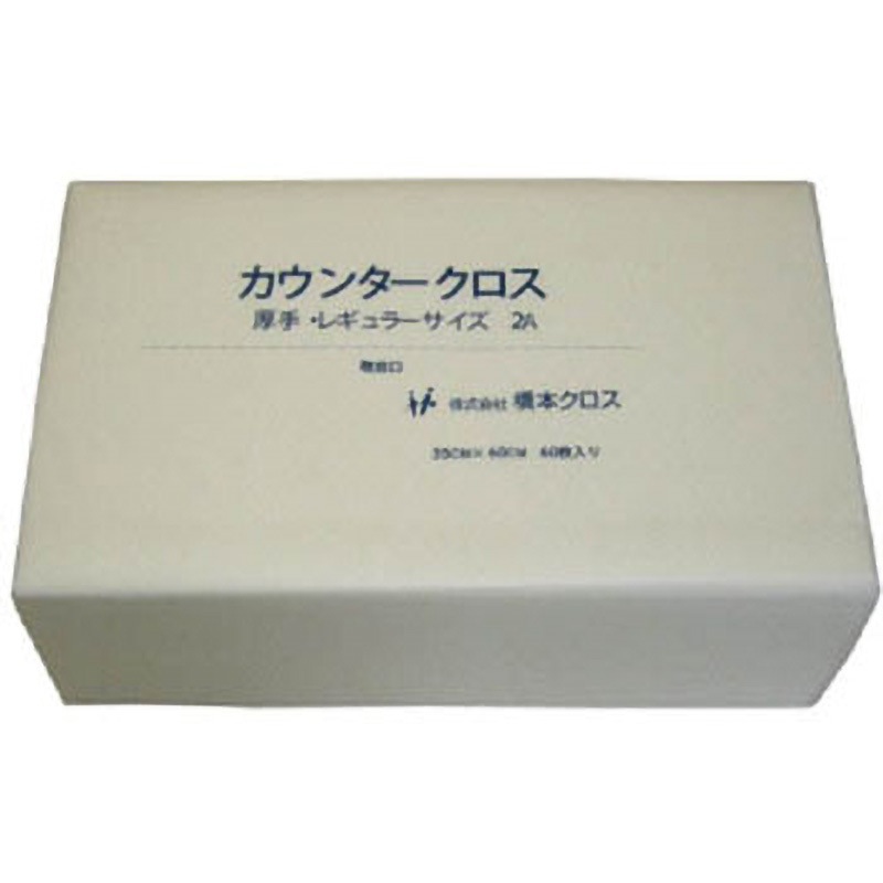 2AW カウンタークロス(レギュラー)厚手 ホワイト (60枚×9袋) 橋本クロス 1個 2AW 11,535円