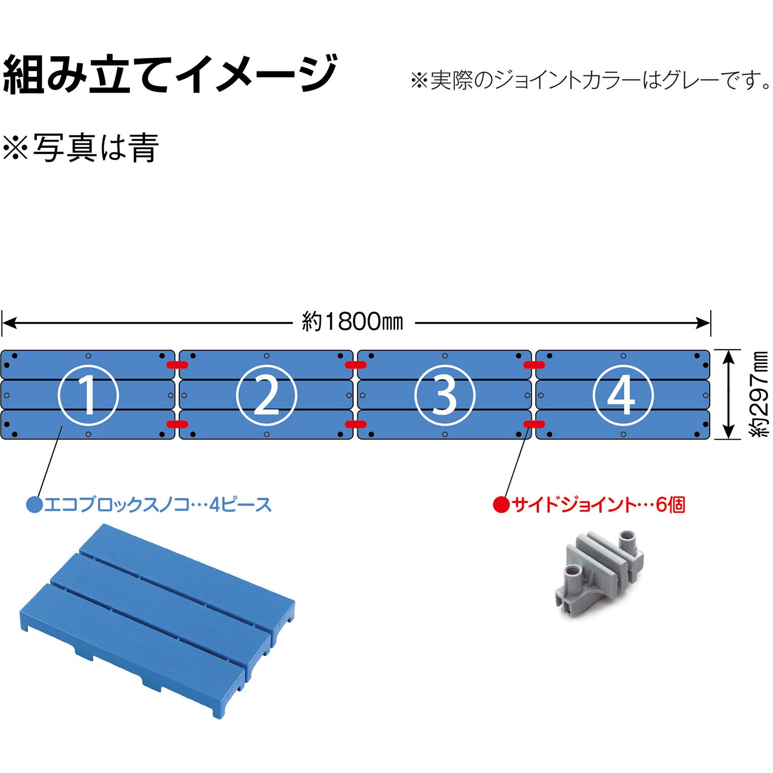 MR-095-010-6 エコブロックスノコ テラモト ピンク色 幅297mm長さ444mm