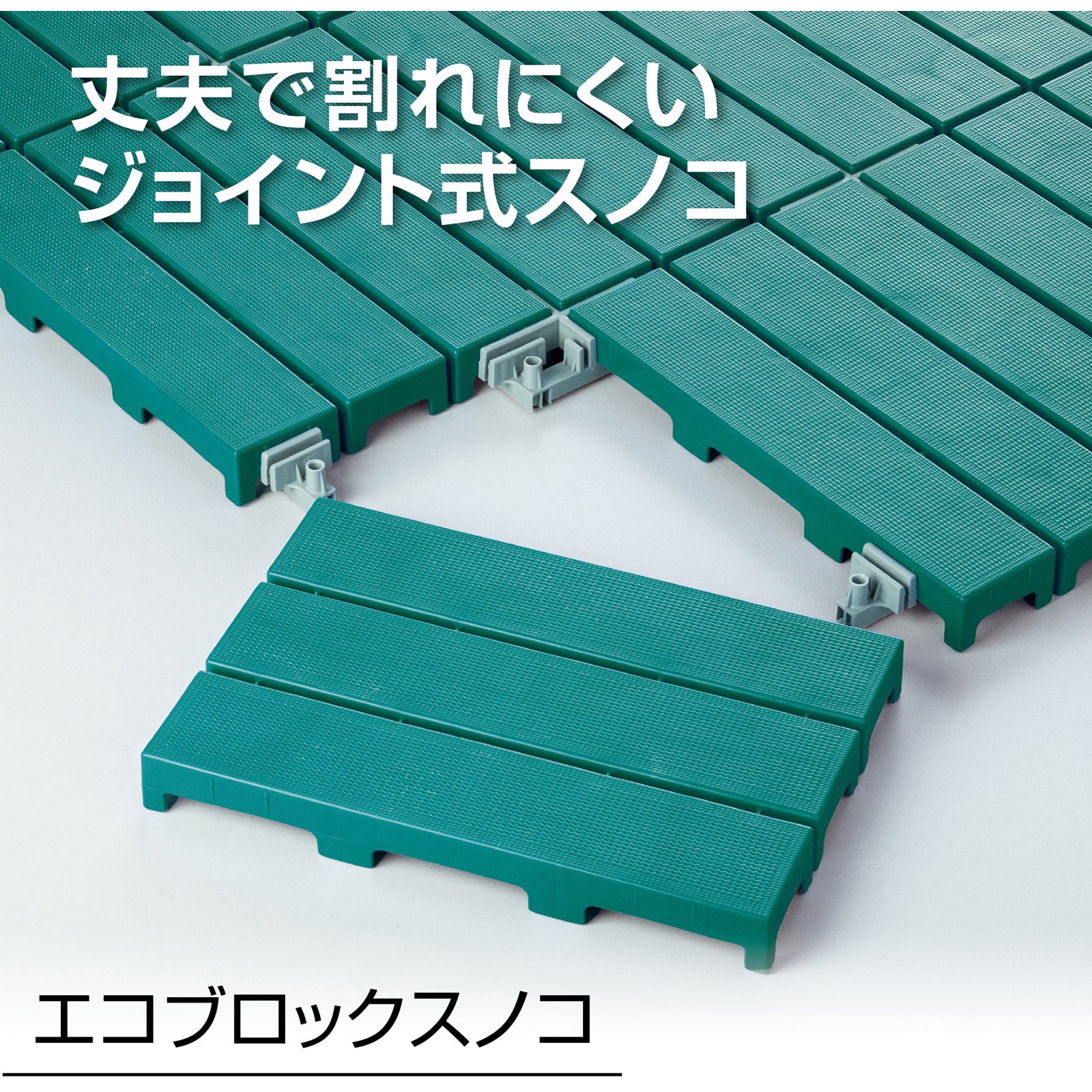 MR-095-010-1 エコブロックスノコ テラモト グリーン色 MR-095-010-1