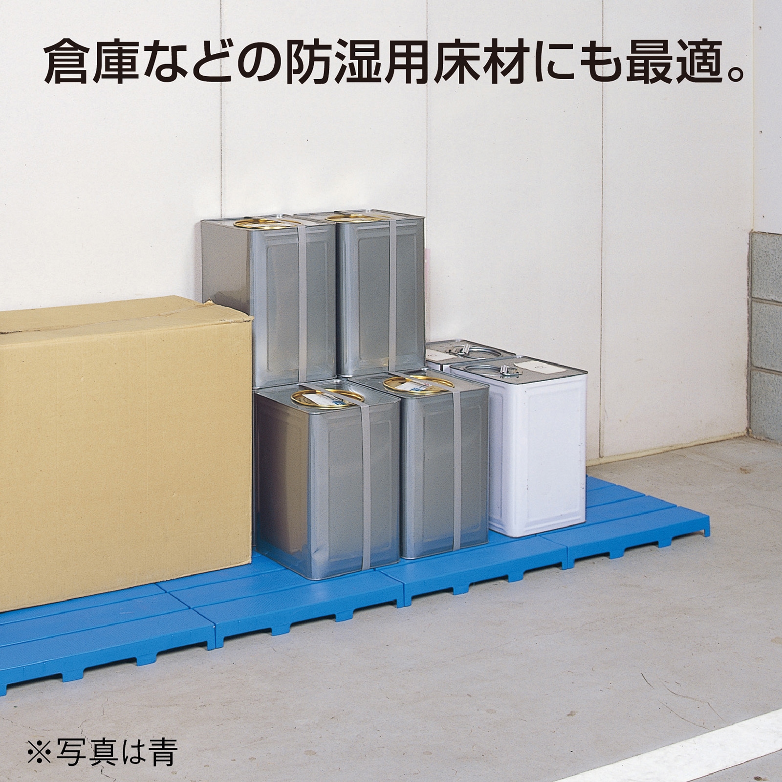 MR-095-010-1 エコブロックスノコ テラモト グリーン色 MR-095-010-1