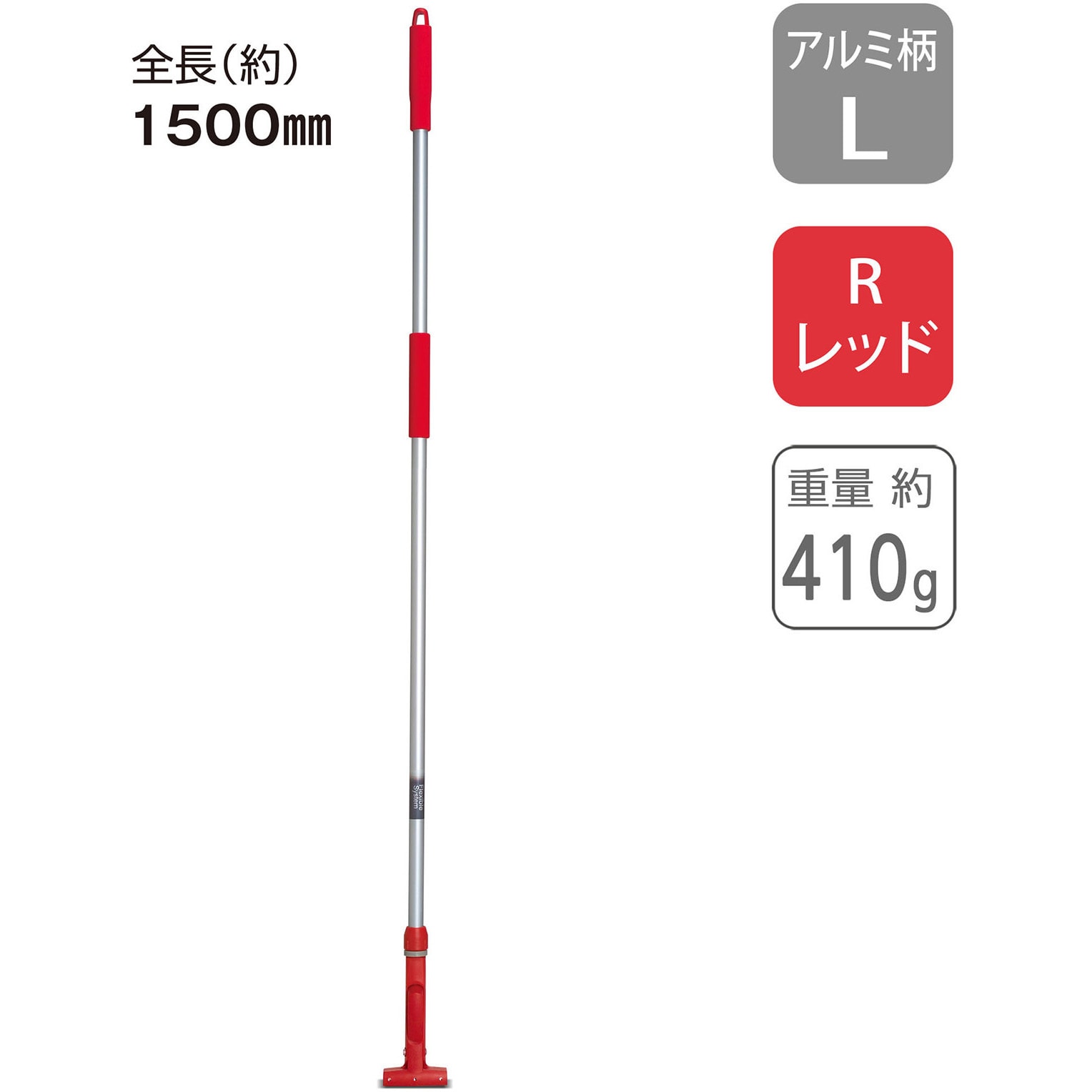 CL-374-120-2 FXハンドルアルミ柄 1500mm テラモト レッド色 CL-374 