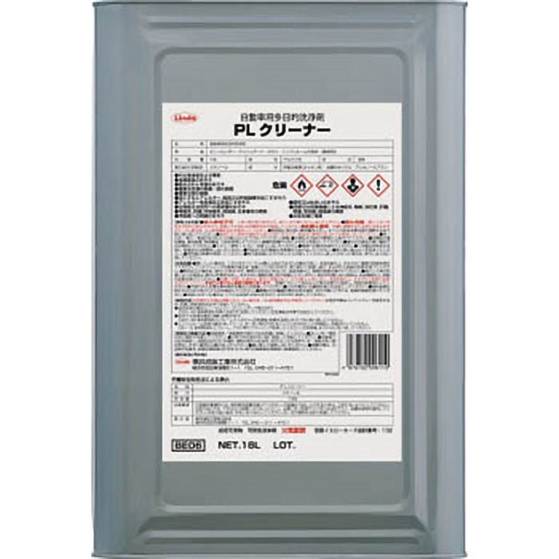 BE06 PLクリーナー 横浜油脂工業(Linda) 1個 BE06
