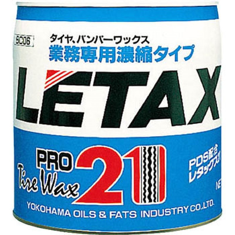 専用用 BC06 レタックス21 1個 横浜油脂工業(Linda) 【通販モノタロウ】