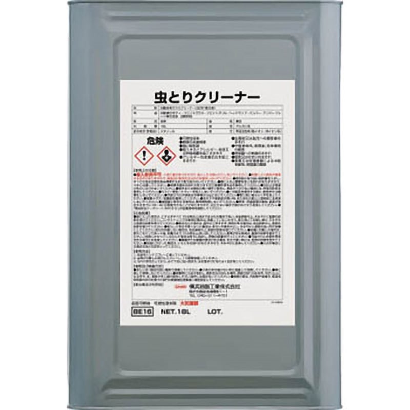 BE16 虫取りクリーナー 横浜油脂工業(Linda) 1個 BE16