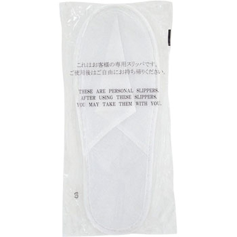 HG-116 ディスポスリッパ 不織布タイプ 300足入 東京メディカル 白色 サイズ27.5cm  HG-116