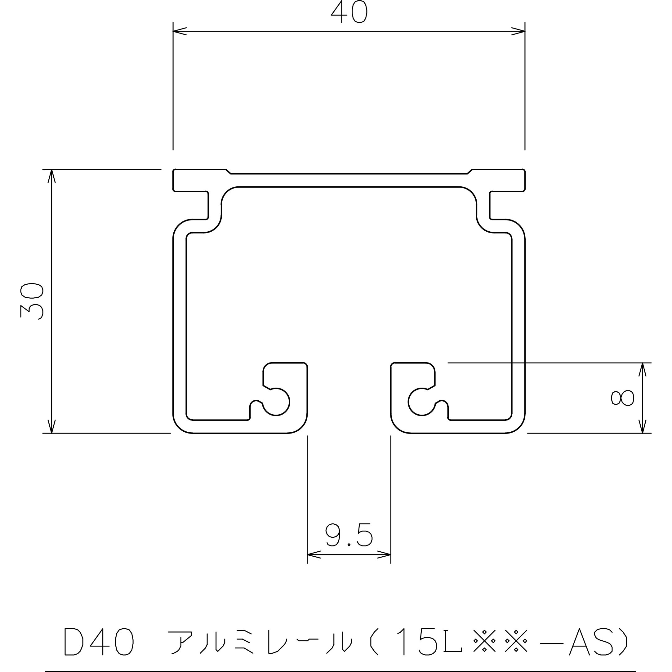 15L07-AS D40交叉レール 1個 岡田装飾金物 【通販モノタロウ】