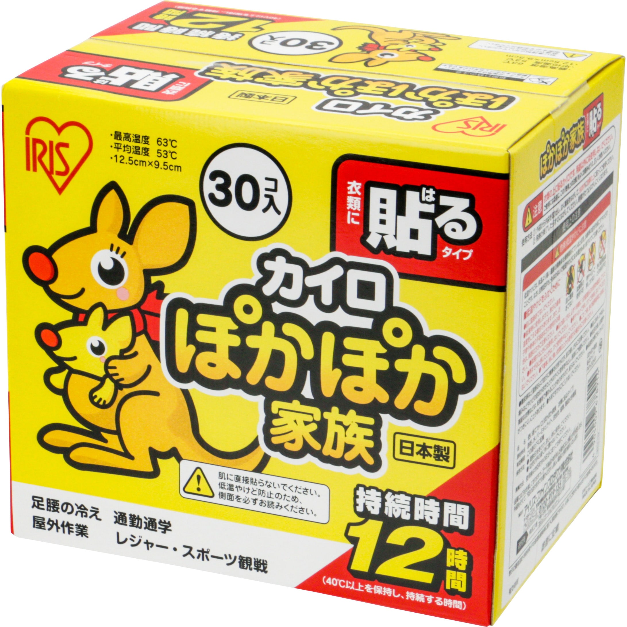 PKN-30HR ぽかぽか家族 貼るレギュラー【12時間持続】 アイリス