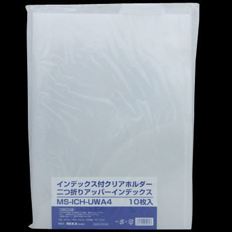 MS-ICH-UWA4 2つ折アッパーインデックス付クリアホルダー ノーブランド