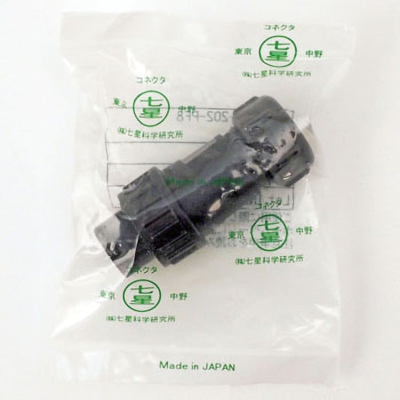 NJW-202-PF8 NJWシリーズ防水中型コネクタ ストレートプラグ 七星科学