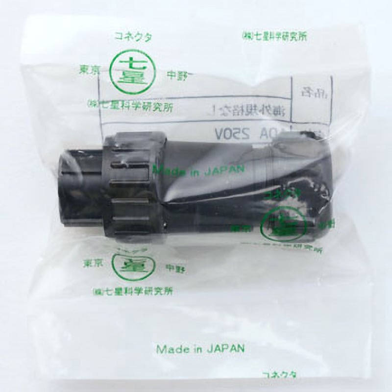 NJW-207-PM8 NJWシリーズ防水中型コネクタ ストレートプラグ 七星科学