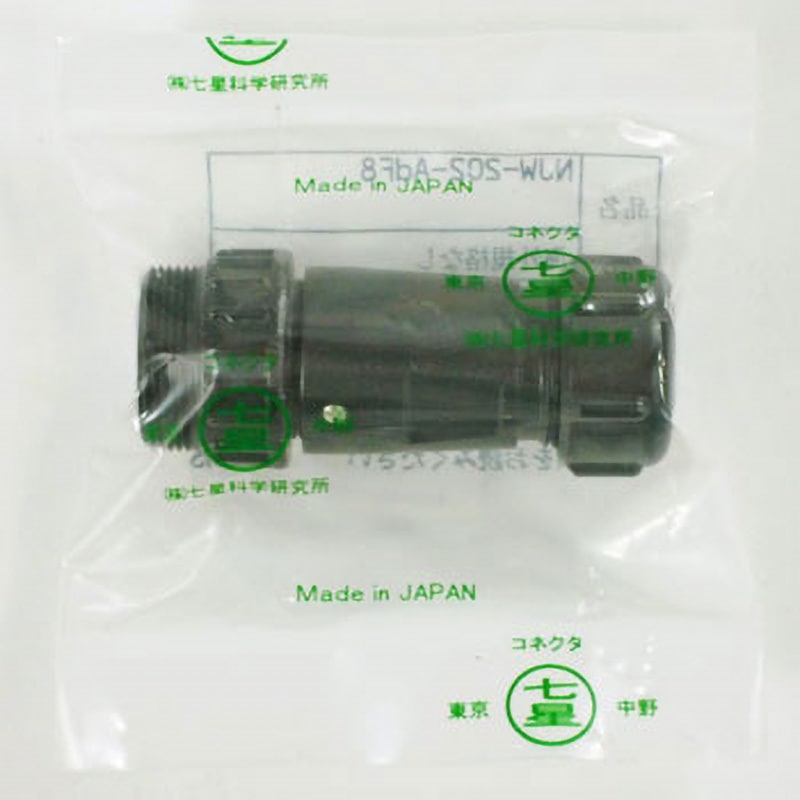 NJW-202-AdF8 NJWシリーズ防水中型コネクタ 中継アダプタ 七星科学研究