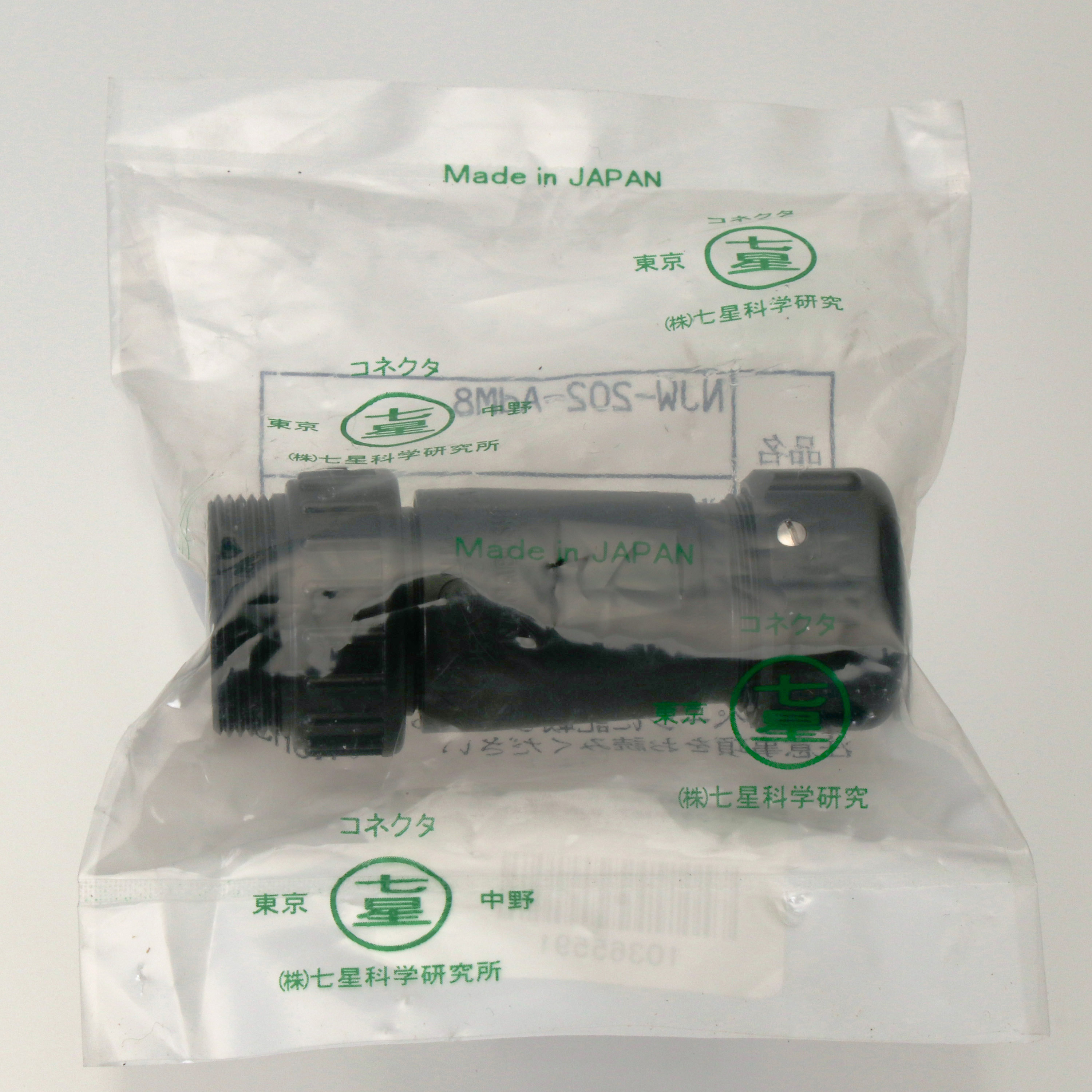 NJW-202-AdM8 NJWシリーズ防水中型コネクタ 中継アダプタ 七星科学研究