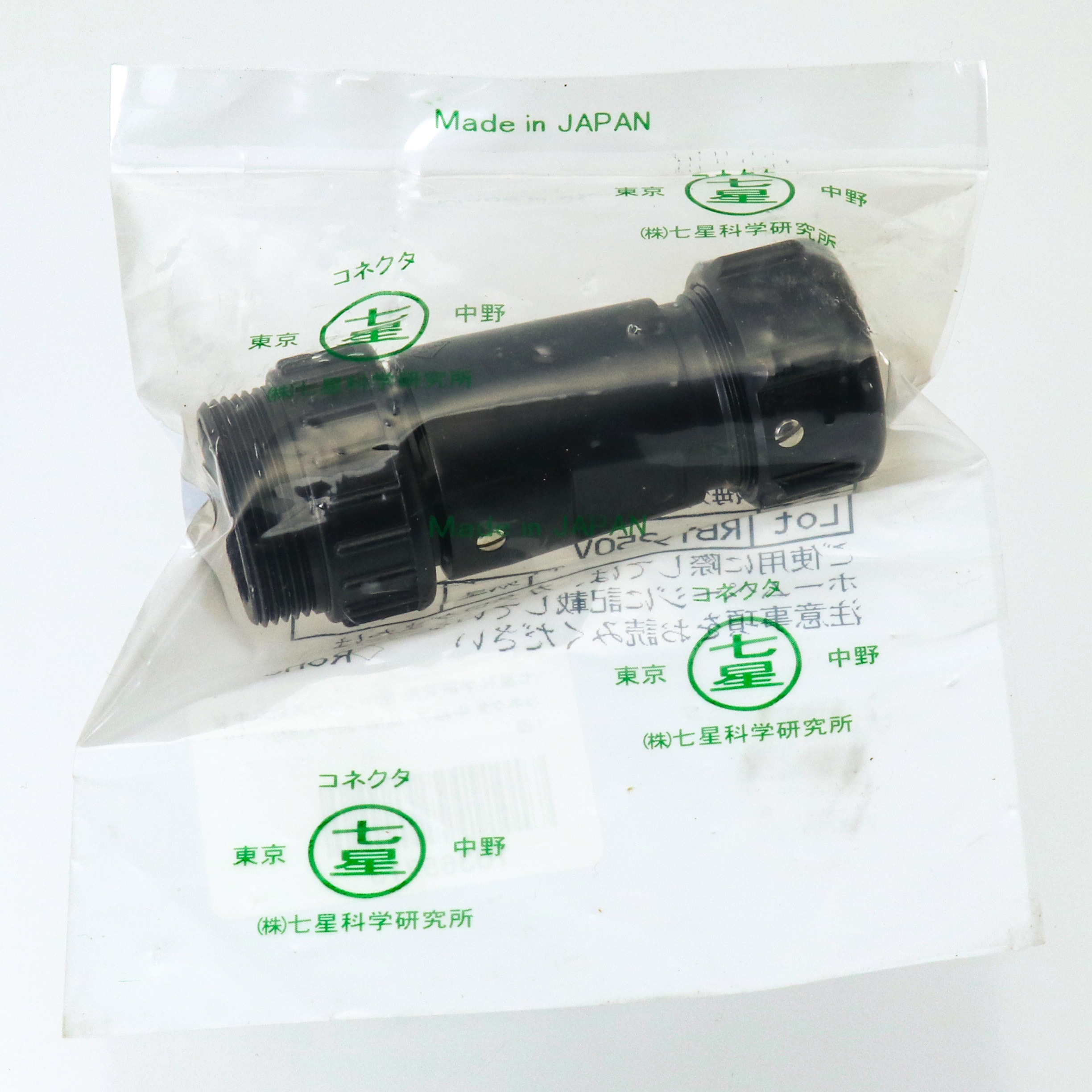 NJW-205-AdM8 NJWシリーズ防水中型コネクタ 中継アダプタ 七星科学研究