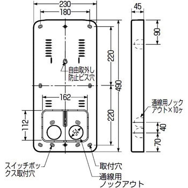 BP-3LJ 計器箱取付板 1枚 未来工業 【通販モノタロウ】