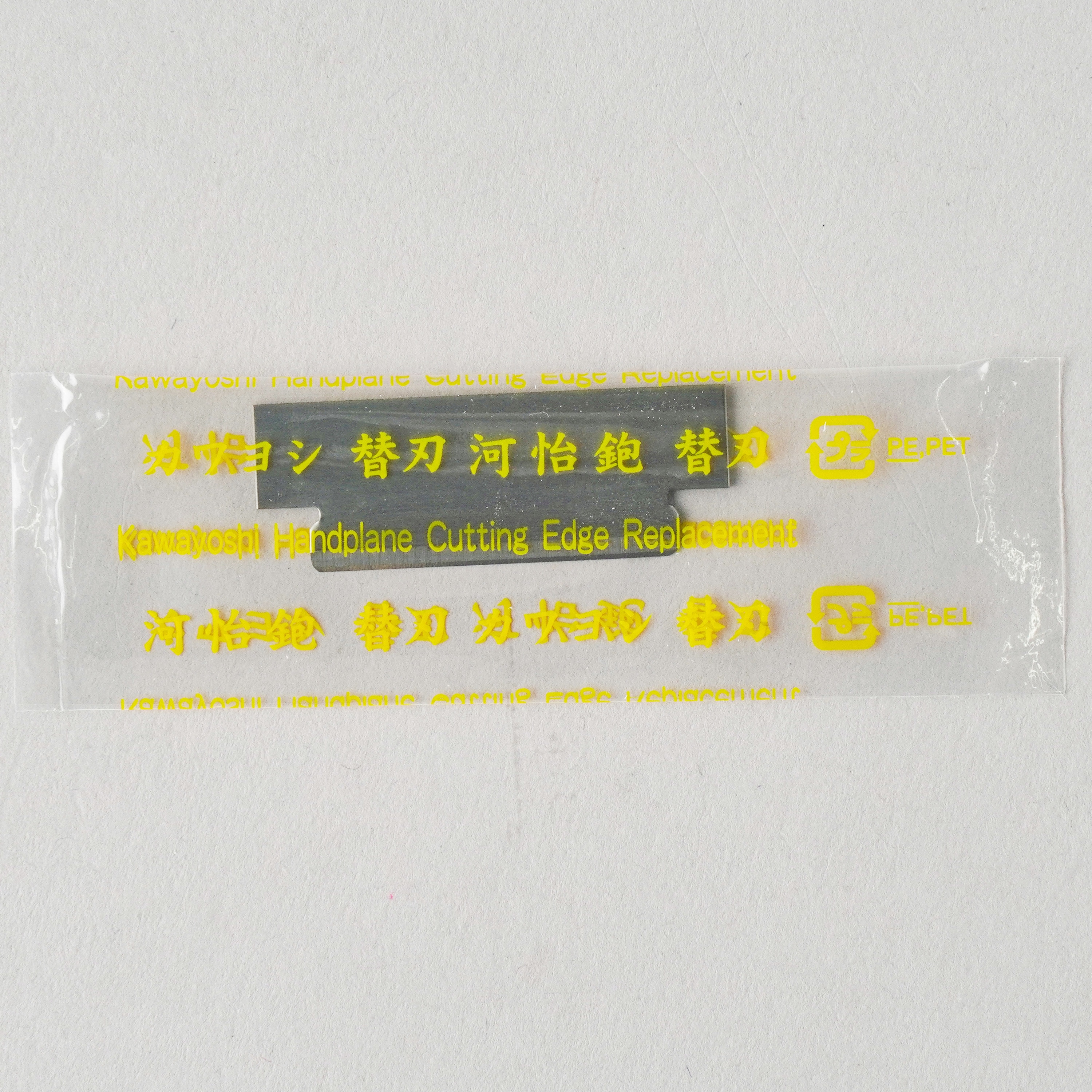 45用 替刃式鉋用 替刃 1箱(10枚) 河怡 【通販モノタロウ】