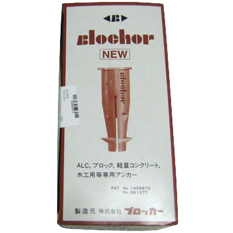 アンカー専用 楽天市場】【27日10時迄1000円クーポン配布】アックスブレーン