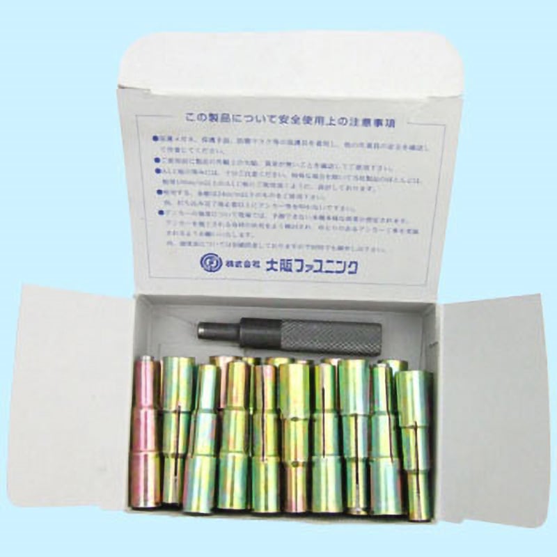 TR-3865 めネジアンカー トリオン 大阪ファスニング ねじ径3/8全長56mm